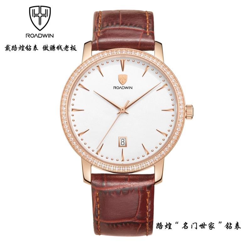 路煌名门世家钻表